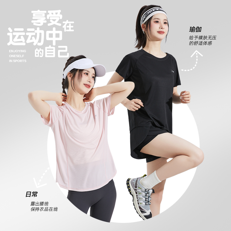 [100元任选3件]唐狮新款短袖女夏季修身瑜伽透气超薄运动简约时尚气质T恤sz