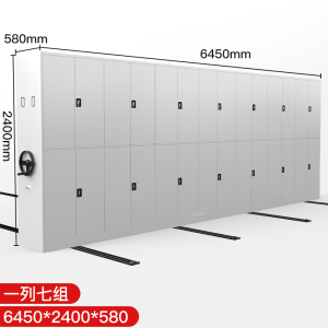 鑫升顺密集架档案室密集柜移动手摇式电动智能钢制档案架财务凭证文件柜每立方