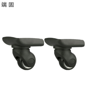 端固 可拆卸万向轮前轮 DGWSL1 个