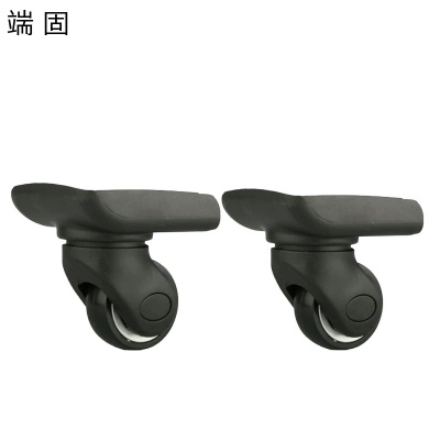 端固 可拆卸万向轮前轮 DGWSL1 个