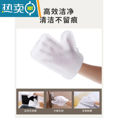 敬平无纺布抹布手套静电除尘家务洗碗大扫除厨房擦窗户清洁器 30只装 M