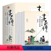 丰子恺给孩子的阅读写作课(全五册) [正版]丰子恺给孩子的阅读写作课全5册 记事卷 游记卷 写景状物写人生活助力大语文能