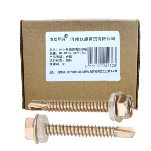 清玖熙月 外六角燕尾螺丝8级 M4.8*35(100个/包) 单位:包