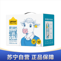 认养一头牛原生高钙纯牛奶梦幻盖250ml*10盒*2提 天然易吸收 学生儿童营养高钙早餐奶