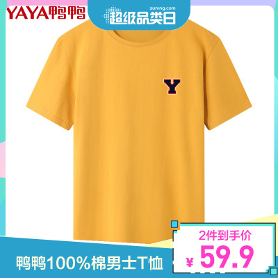 任选2件59.9-鸭鸭(yaya)夏季男士短袖T恤2021年新款大码宽松潮流百搭印花圆领打底休闲