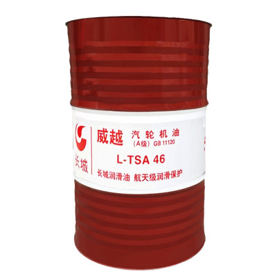 长城 46号汽轮机油 L-TSA 46号汽轮机油(A级) 170kg/200L-单位:桶