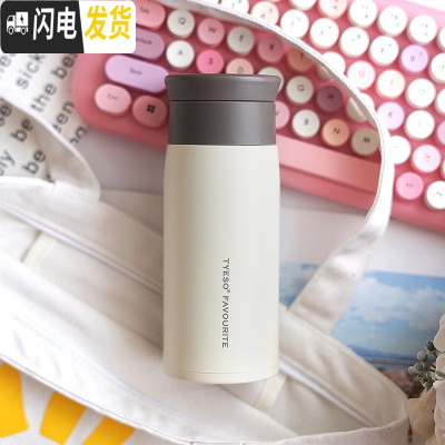 三维工匠日系保温杯女士学生水杯简约便携小可爱清新文艺磨砂男大容量杯子 白色/350-带茶隔