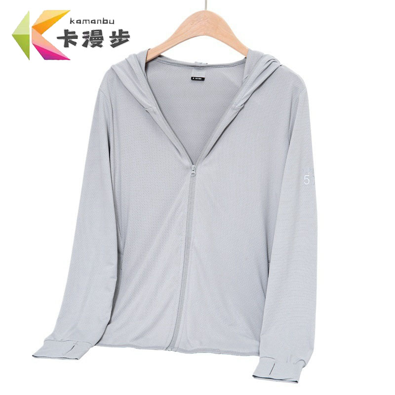 卡漫步 防晒衣 KMB-C06 件