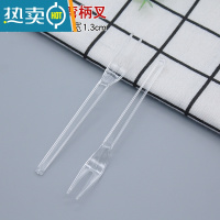 敬平叉子水果塑料加厚欧式签插蛋糕甜品点心小吃盘加厚单独包装 11厘米二齿叉透明简装4000支牙签