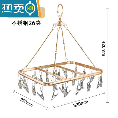 敬平铝合金袜夹成人内衣夹防风防滑多功能夹子婴儿夹家用阳台晾衣架 琥珀金26夹-不锈钢夹子