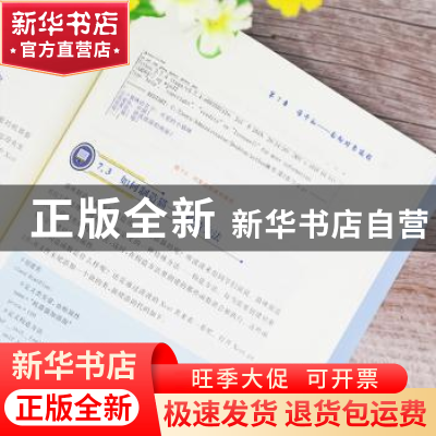 正版 在最好的年纪学Python(小学生趣味编程) 编者:曹阳波//李文