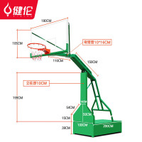 健伦加厚移动篮球架 成人标准户外平箱篮球架 加强仿液压