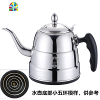 原创设计 长嘴壶配套茶具茶吧机茶炉电热自动家用烧水壶单个配件 FENGHOU 黑色半手把小五环304