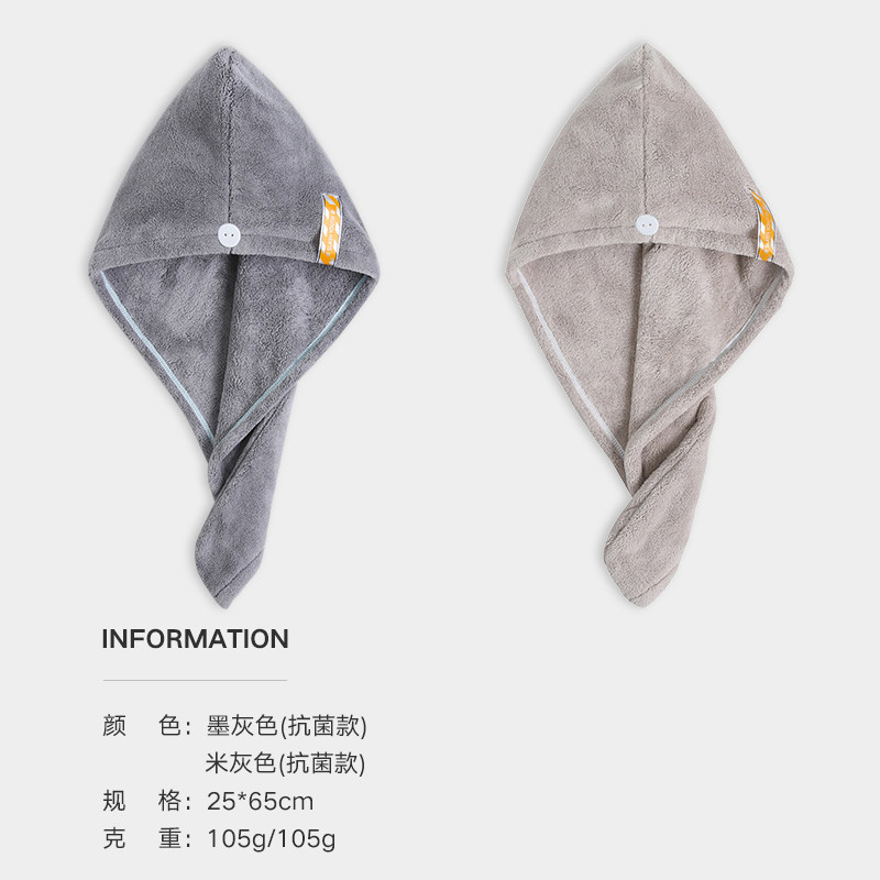 干发帽女吸水速干浴帽洗头包头巾擦头发毛巾可爱干发巾 2条装 三维工匠 米灰色+珊瑚粉
