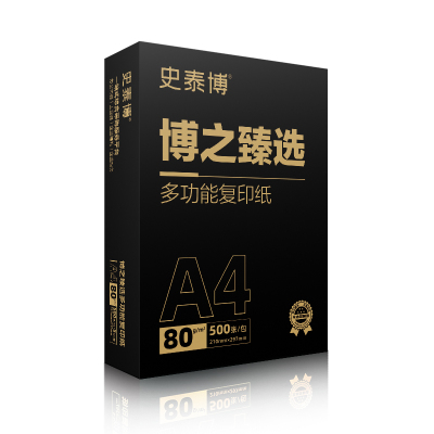 史泰博 博之臻选 A4 复印纸 80g 单包 500张/包 单包