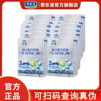 君乐宝乐铂3段奶粉12-36月较大婴儿三段配方奶粉1-3岁奶粉盒装400g*12盒