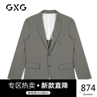 裸价直降券后价：874-GXG男装商场同款春季新款绿色修身潮流套西西装外套男士