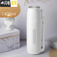 三维工匠保温水壶不锈钢旅行壶智能水杯55度保温杯大号户外车载保温瓶 白色(杯盖带降温)1400带壶套