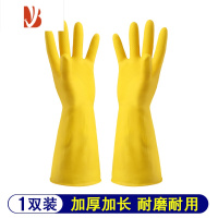 三维工匠家用女厨房清洁洗碗刷碗橡胶胶皮乳胶防水耐用洗衣服薄款