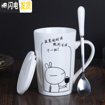 三维工匠陶瓷杯咖啡杯创意杯子情侣水杯带盖茶杯牛奶杯学生马克杯可定制 寂寞带盖不锈钢勺咖啡器具