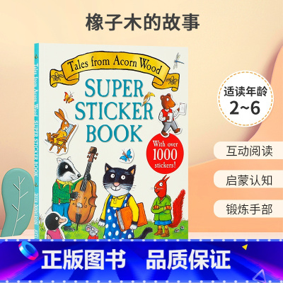 橡树林的故事:1000张贴纸 [正版]英文原版茱莉亚唐纳森作品Tales From Acorn Wood Treasur