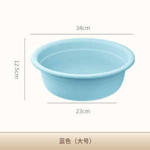 加厚洗脸盆塑料家用大中小号洗衣服盆子学生宿舍洗脚盆婴儿小面盆