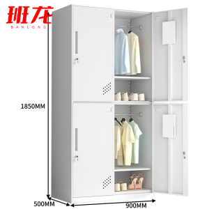 班龙四门储物柜900*500*1850mm台
