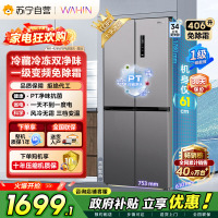 [苏宁自营]美的冰箱出品华凌406L十字双开门对开多门四门冰箱61cm超薄家用电冰箱一级能效HR-426WSP