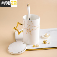 三维工匠陶瓷马克杯带盖带勺女家用创意情侣水杯杯子一对咖啡杯情人节