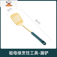 祖母绿单个长柄不锈钢锅铲汤勺家用漏勺全套厨房炒菜铲子厨具套装 敬平 [祖母绿]煎铲