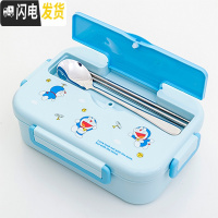 三维工匠304不锈钢分隔饭盒卡通可爱小学生分格餐盘儿童防烫带盖便当餐盒 三格叮当款(1100)+勺筷子