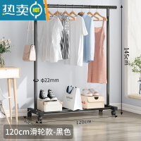 敬平晾衣架落地家用阳台晒衣服架子卧室晾衣杆挂衣架简易收纳收纳架 120滑轮款-黑色 大