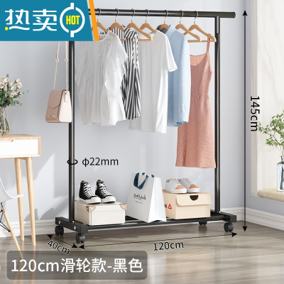 敬平晾衣架落地家用阳台晒衣服架子卧室晾衣杆挂衣架简易收纳收纳架 120滑轮款-黑色 大