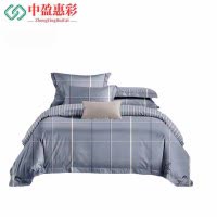 中盈惠彩 纯棉三件套 SJT-113 套