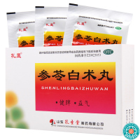 [8盒]孔孟参苓白术丸6g*10袋/盒*8盒健脾益气体倦乏力食少便溏