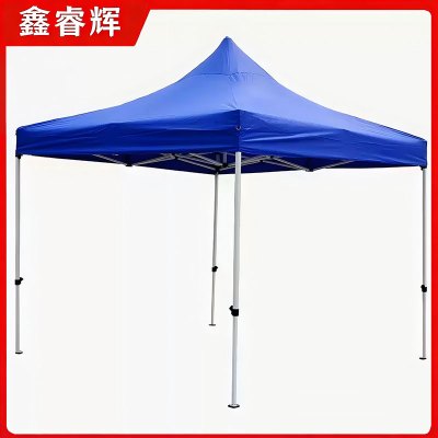 鑫睿辉 四角折叠雨棚 3*3m 个