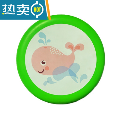 儿童飞盘软男手工玩具幼儿园飞碟回旋镖学生安全运动亲子沙滩玩具真智力绿色鲸鱼