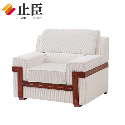 止臣 沙发 会客接待沙发商务沙发简约办公室沙发西皮 布艺 张