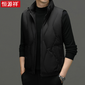 恒源祥无袖羽绒服马甲男秋冬季2024年新坎肩外穿男士羽绒背心