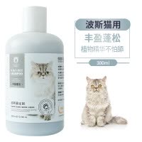 雪貂留香 猫多爱猫咪沐浴露 300ML(波斯猫适用)专宠专用 沐浴露 健康护理 洗澡香波浴液 清香型