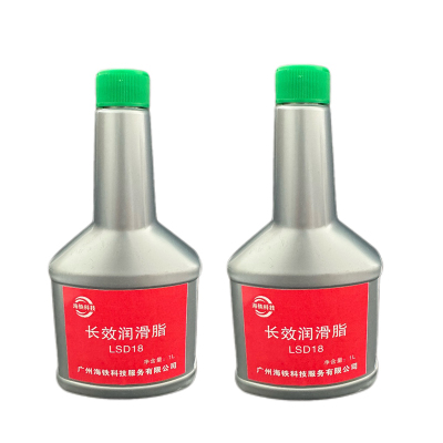 海铁科技长效润滑脂LSD18/桶