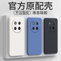 可波 适用荣耀x60液态硅胶壳荣耀x60pro液态硅胶糖果色保护套简约大气软边网红手机壳