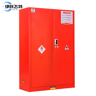 伊科飞特化学品安全柜45加仑1090*460*1650mm台