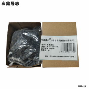 宏鑫晟志 发黑弹垫 M12 (100个/包) 包