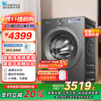 小天鹅(LittleSwan)滚筒洗衣机全自动家用[小乌梅2.0 TG120S83PRO]12公斤大容量 超薄 智能投放