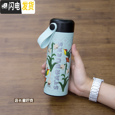 三维工匠原木保温杯 男女节日送礼黑色拎绳不锈钢随行杯咖啡杯水杯 绿色花鸟大字母拎绳带茶漏350