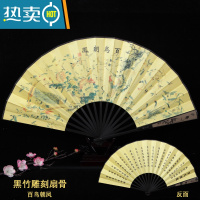 XIANCAI10寸中国风礼品男扇古风折叠扇子大绢扇折扇德云社扇子定制 黑竹雕刻柄-百鸟朝凤