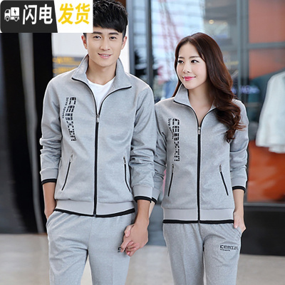 HLCOMAN春秋季运动套装男加绒休闲跑步服情侣款卫衣两件套装韩版潮流帅气套装