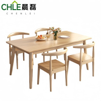 晨磊 餐桌组合 130*80*75cm(牛角椅) 套