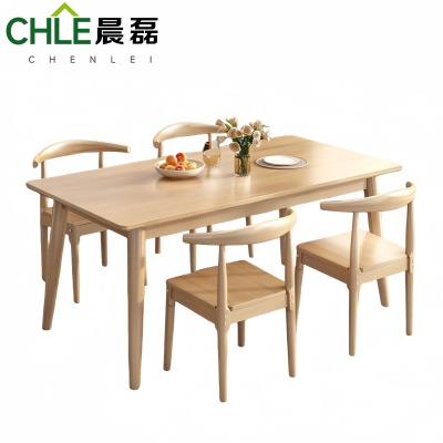 晨磊 餐桌组合 130*80*75cm(牛角椅) 套